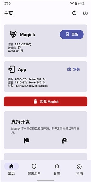 kitsune mask面具官方下载安装最新版本
