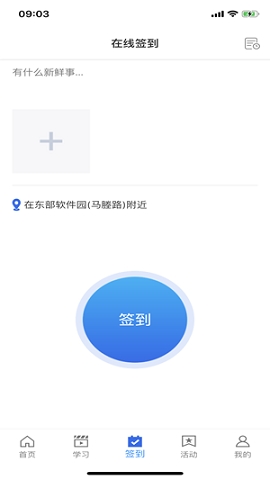 守界者安卓版下载