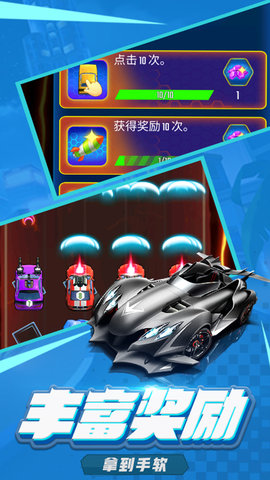 萌车大作战游戏下载