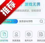 MC藏宝阁app下载官方最新版