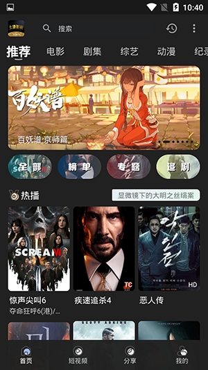土豪影视app下载安装最新版