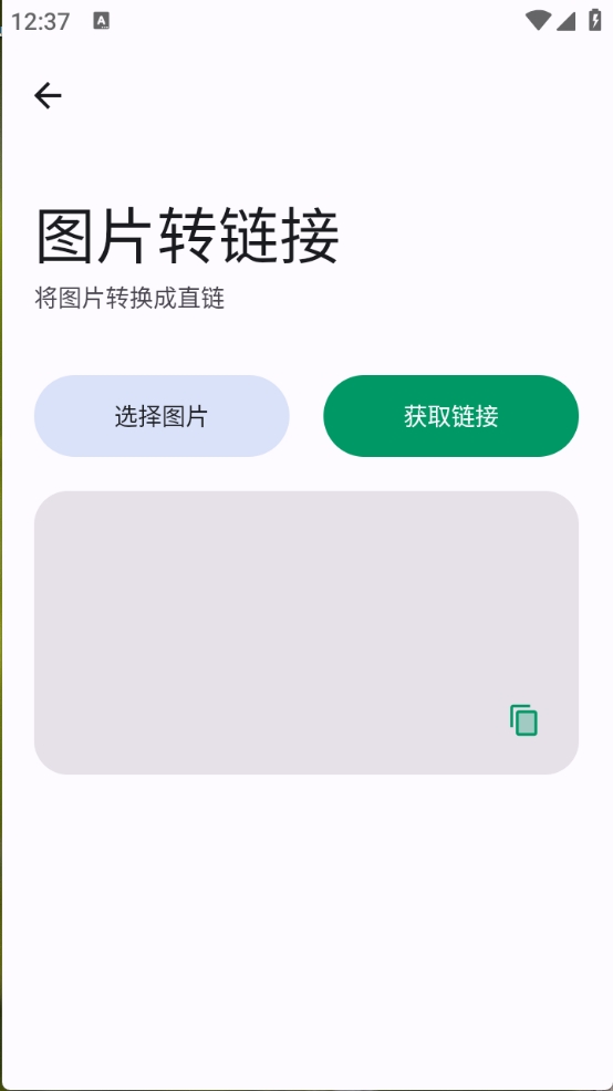 极品工具箱2025最新版下载