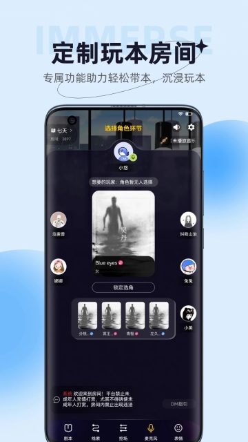 娱悠悠剧本杀官方下载安装最新版2025