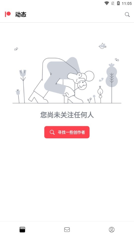 patreon安卓客户端下载