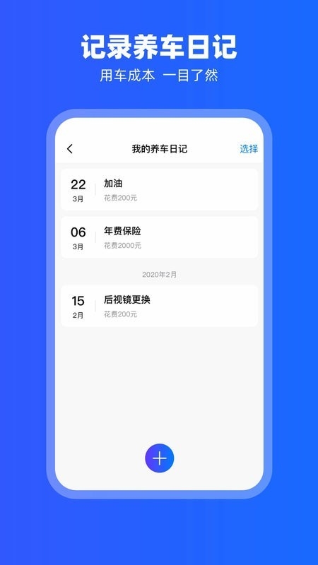 carplay车机版安装包下载