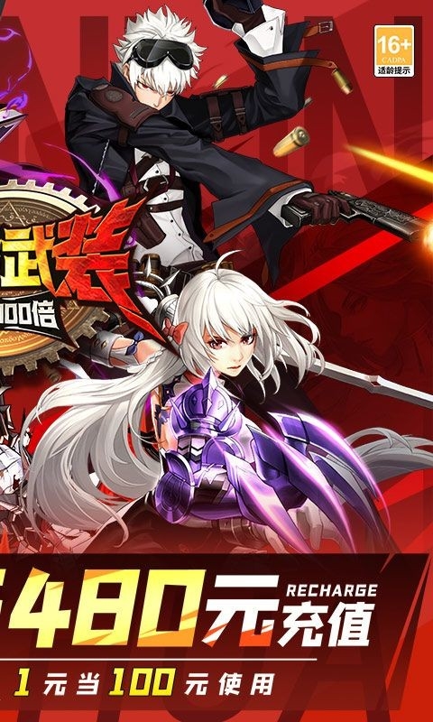 神陵武装破解版下载