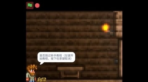 泰拉大战僵尸游戏安卓版下载
