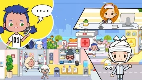米加迷你医院世界下载