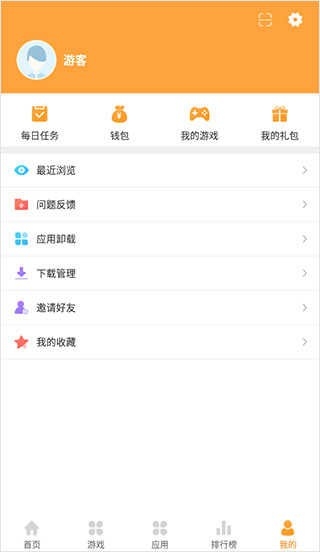 2345游戏盒子官方最新版下载