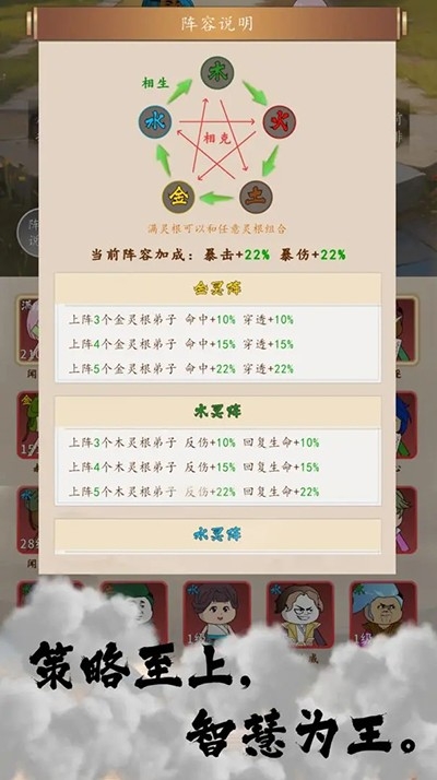 天机无限官方最新版下载