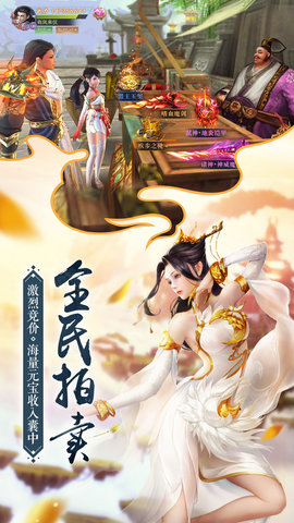 我在江湖手游下载