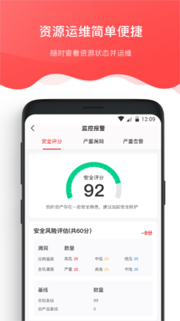 京东云