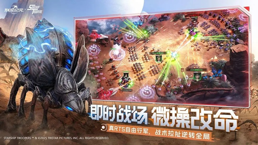 群星纪元手机版下载