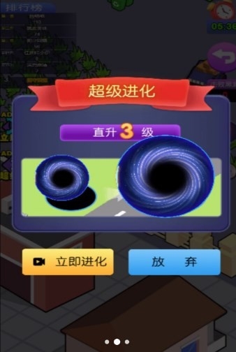 最强吞噬者小游戏下载