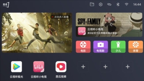 酷看桌面app官方版下载