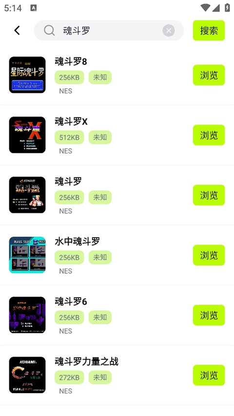 飞鸟模拟器手机版下载安装