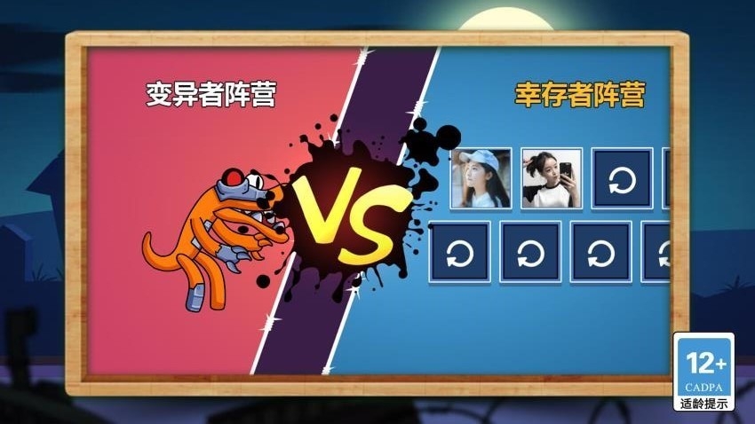 灾变大逃亡手机版下载