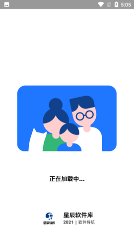 星辰软件库蓝奏云