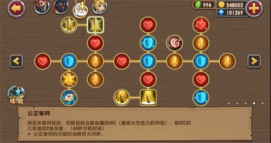 口袋英雄之泰坦之心(最终版)安卓下载