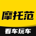哈罗摩托车app官方版下载