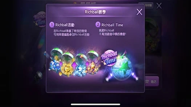 天天富翁下载最新版