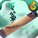 魔幻古筝下载手机版
