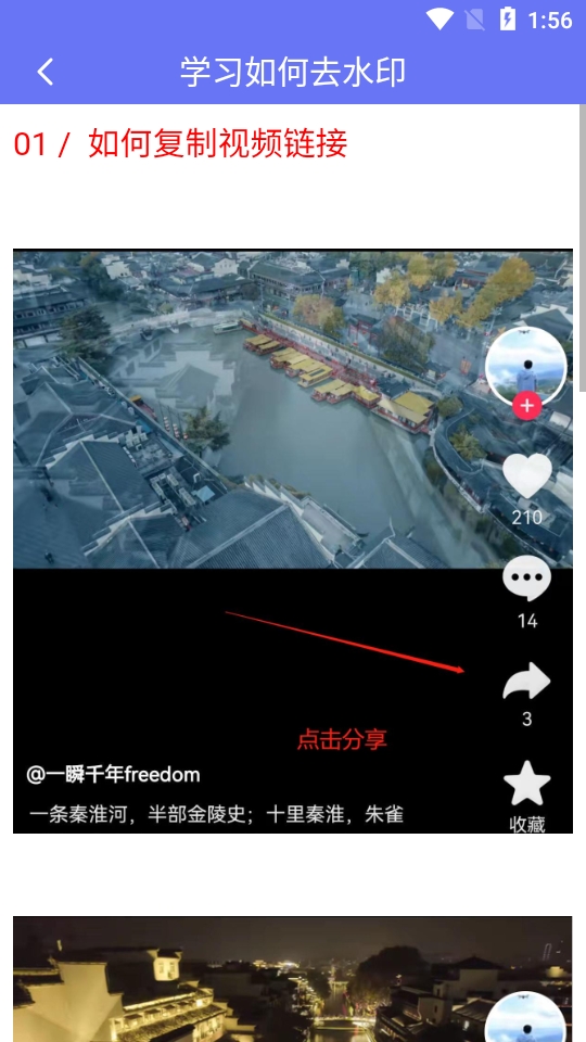 橙子去水印免费下载