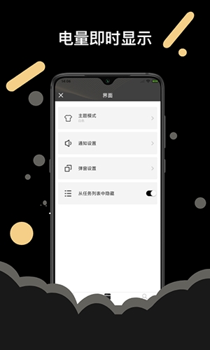 androidpods下载软件app