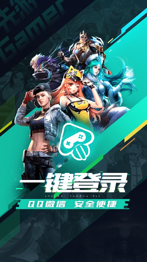 先游h5下载安装最新版