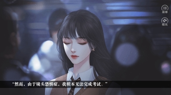 我上了狐狸精的身免费版