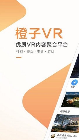 橙子