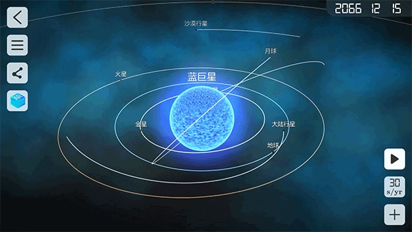 物理实验室ar免费版下载