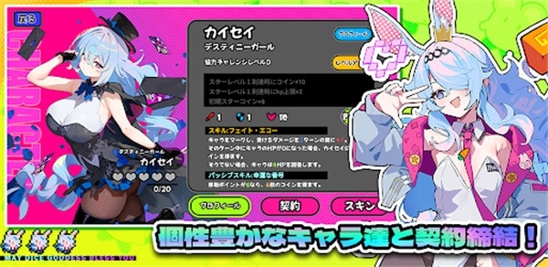 星引擎手机版下载