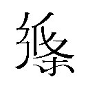 纸条app下载最新版2025