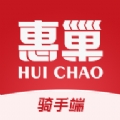 惠巢骑手端app下载
