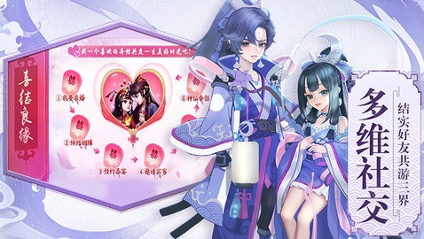 苍穹传手机版