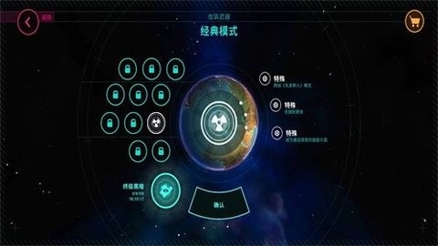 First Strike官方版下载