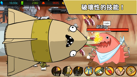 导弹rpg无限金币无限钻石下载