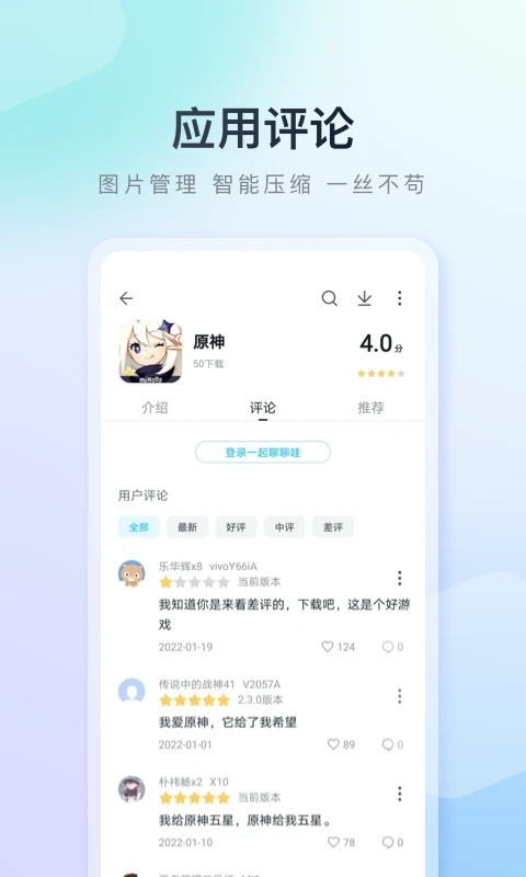 百度手机助手官方下载安装最新版