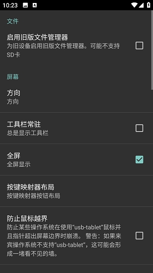 LimboPlus增强版下载