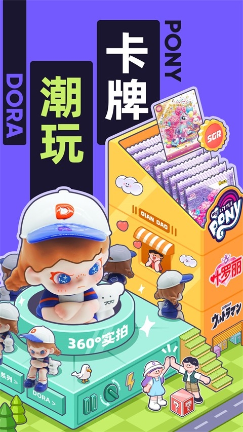 千岛卡牌app下载
