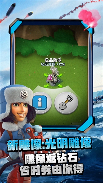 海岛奇兵手游最新版本下载