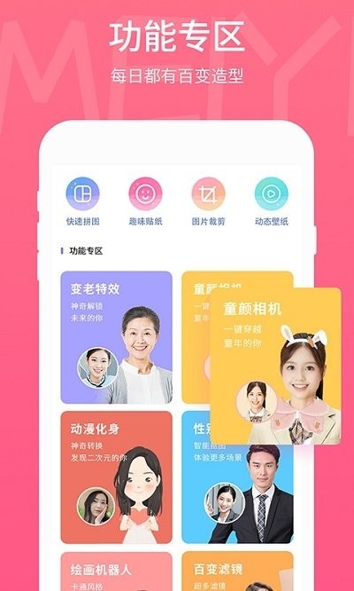 美易壁纸下载2025最新版