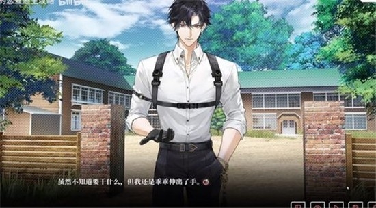 我的恋爱逃生攻略下载安装手机版