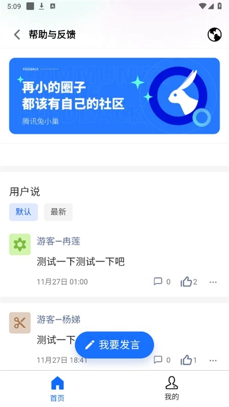 飞流下载器最新版下载