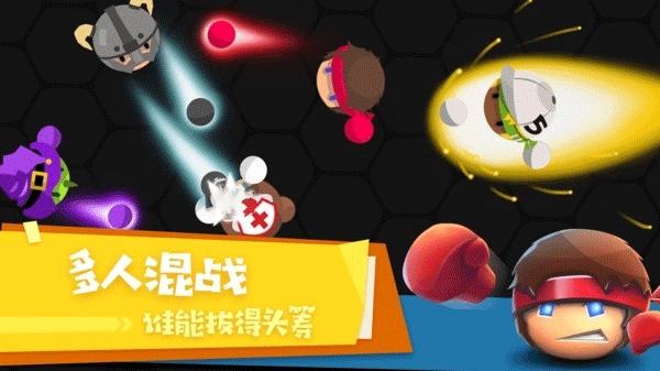 拳击大作战安卓版下载