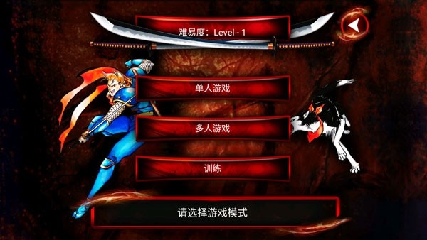 侍魂2手机版下载
