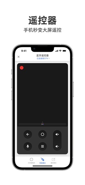 智屏助手电视版下载