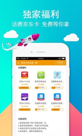 49游戏葫芦娃新版下载