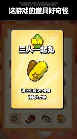 切菜狂人官方正版下载